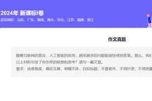 江南官网app客户端下载安卓截图2